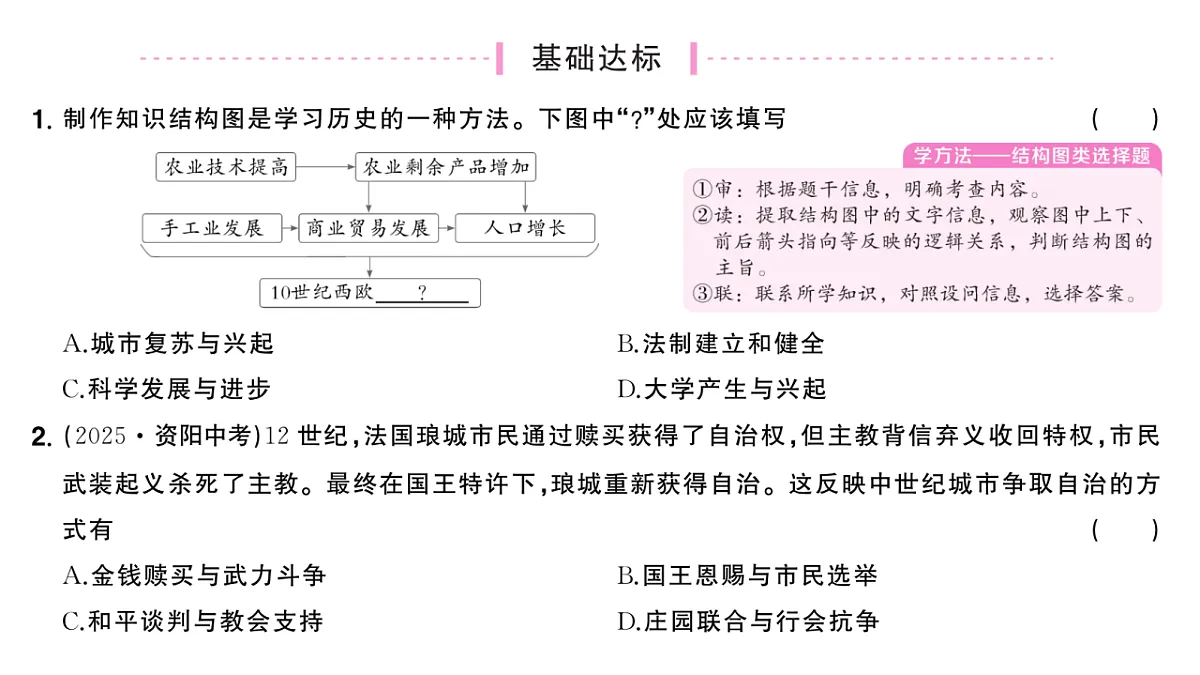 18554823第4页