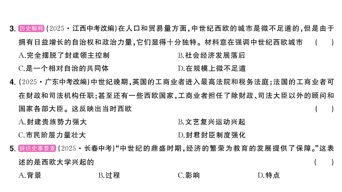 18554823第5页
