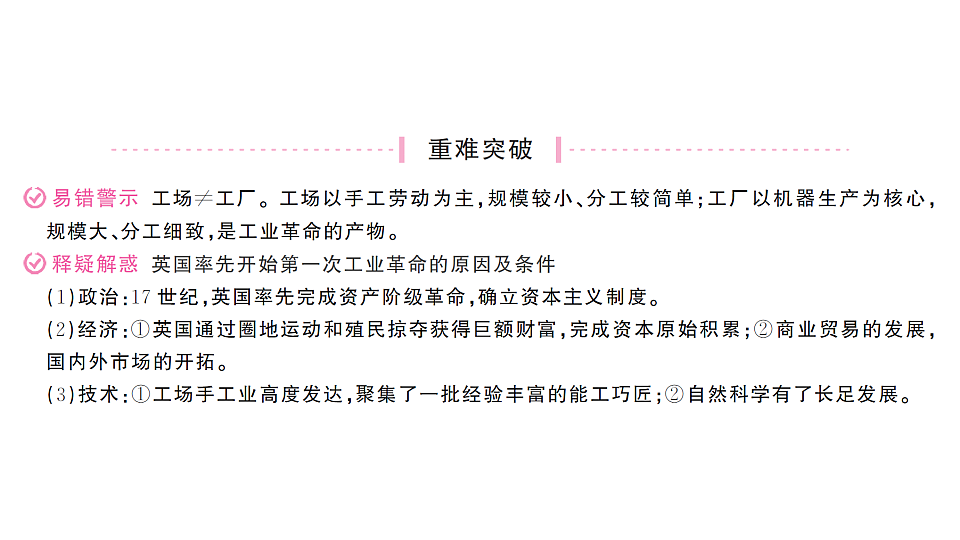 18554834第3页