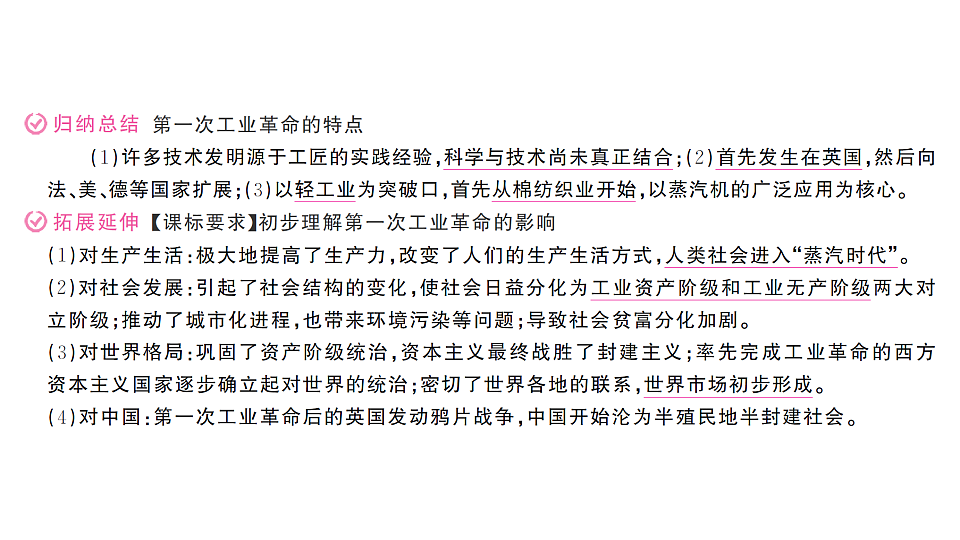 18554834第4页