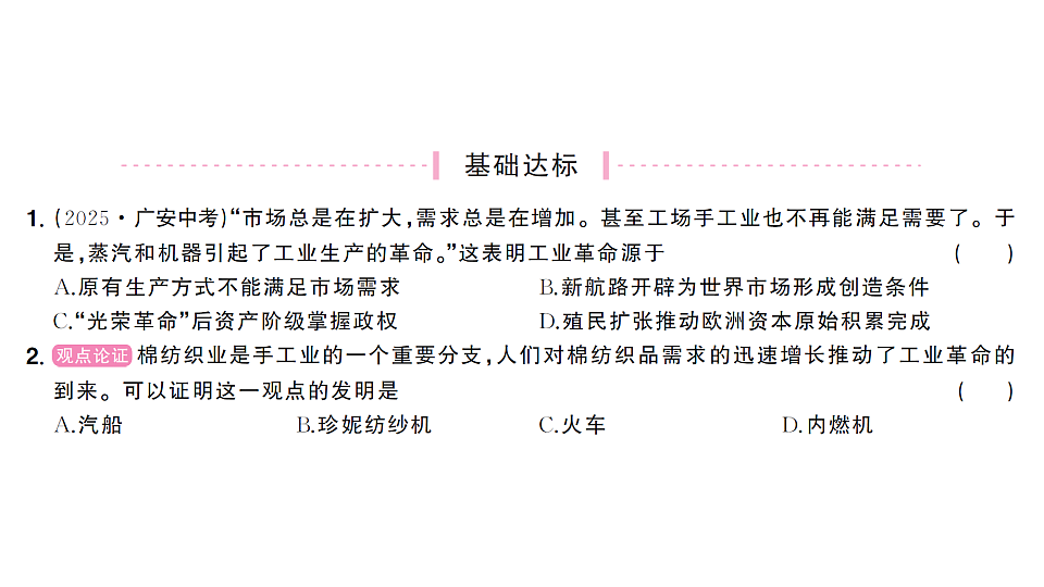 18554834第5页