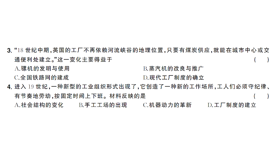 18554834第6页