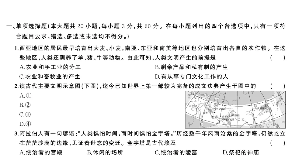 18554837第2页