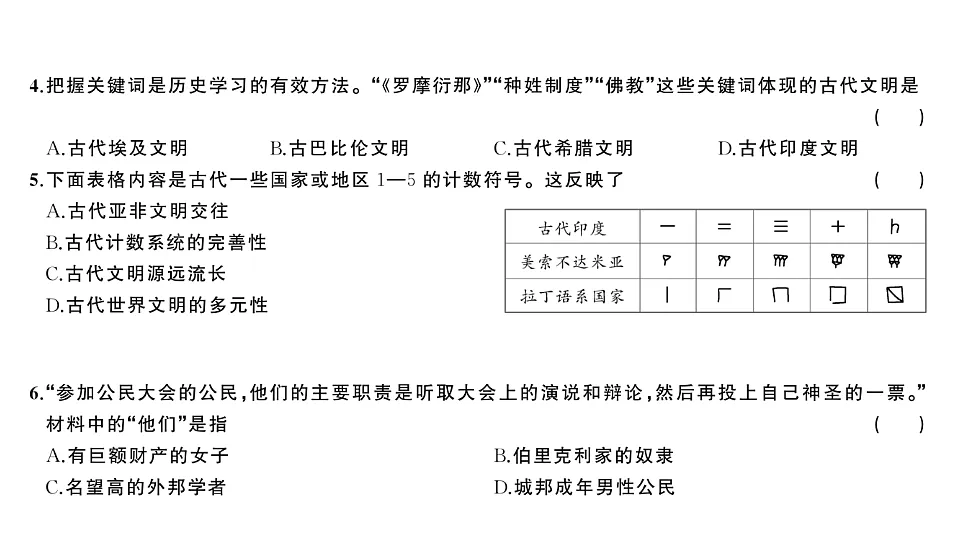 18554837第3页