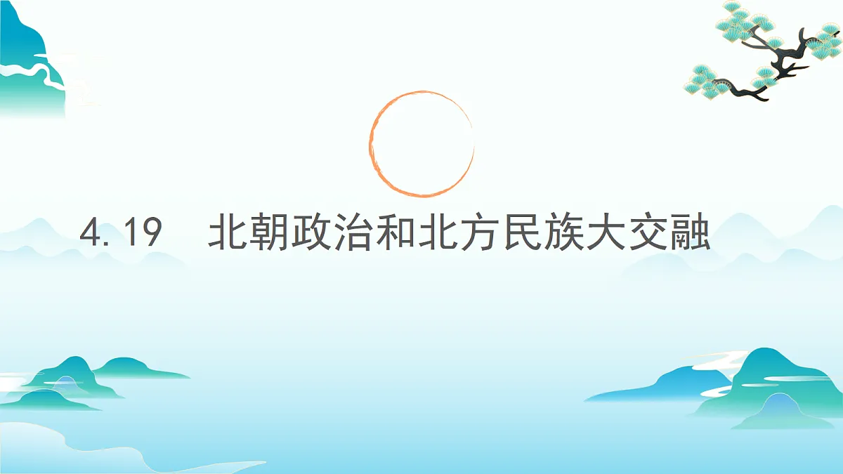 18554850第1页