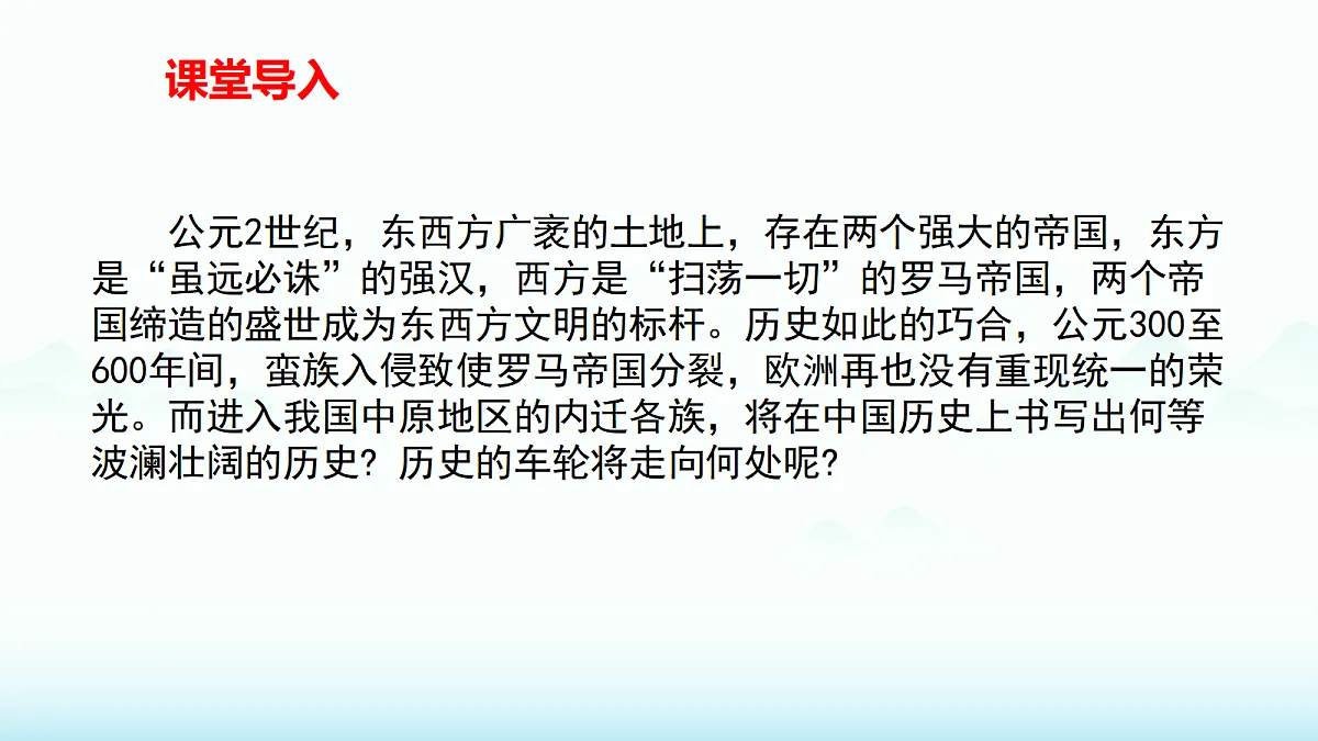 18554850第2页