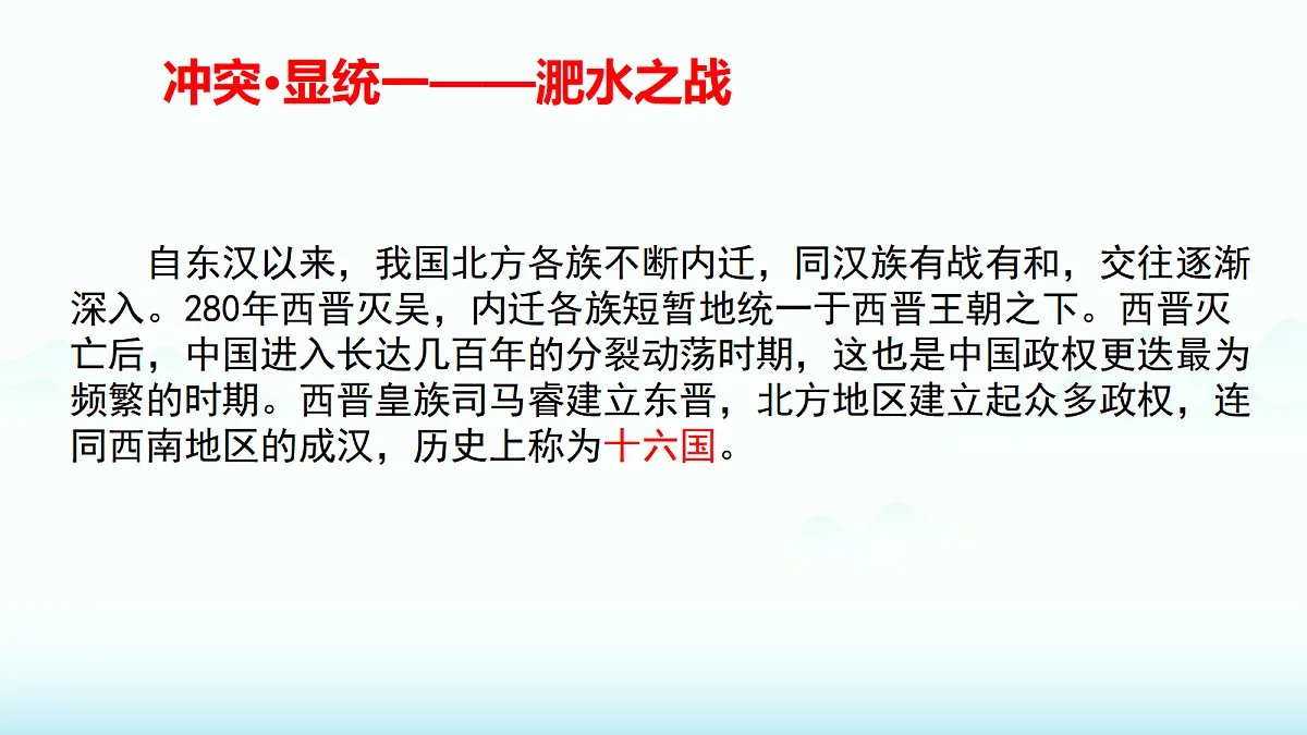 18554850第3页