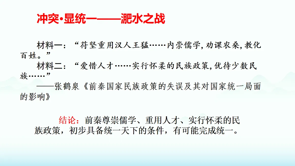 18554850第6页