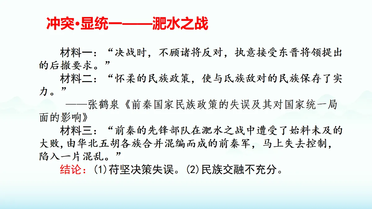 18554850第8页