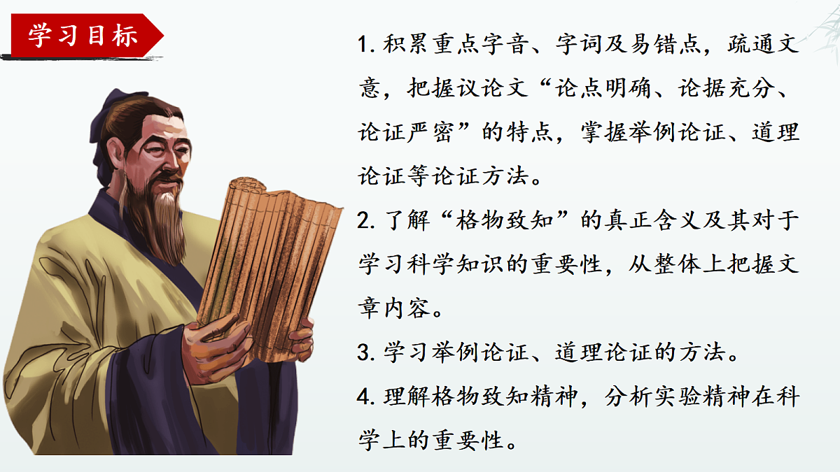 18554868第4页