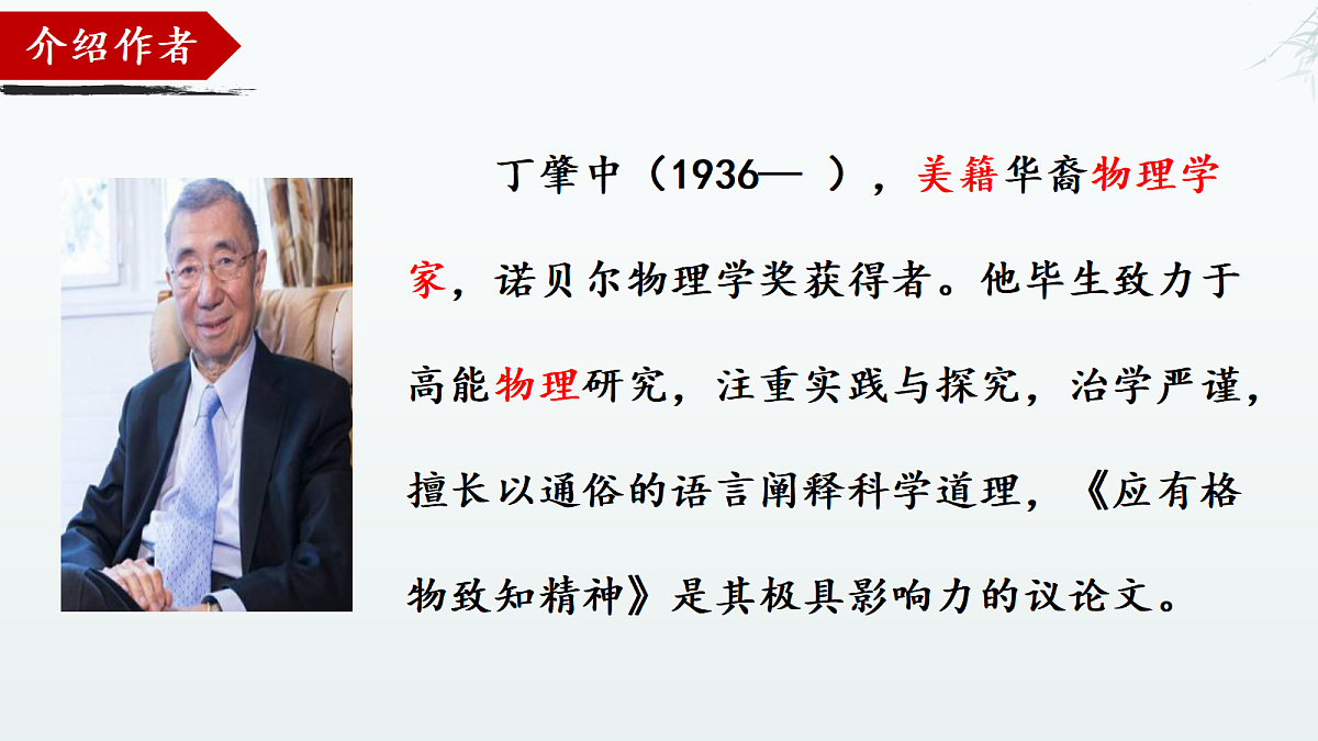 18554868第5页