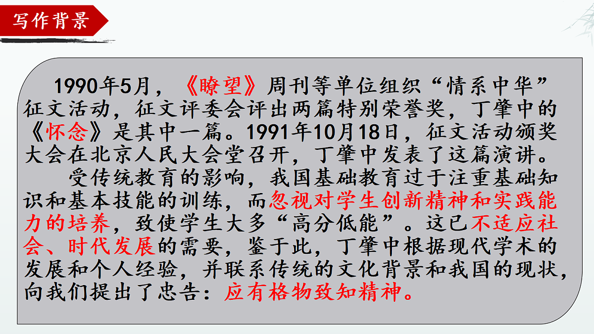 18554868第7页
