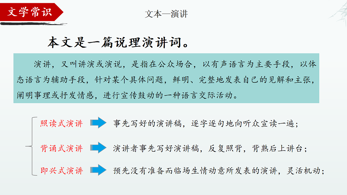 18554868第8页