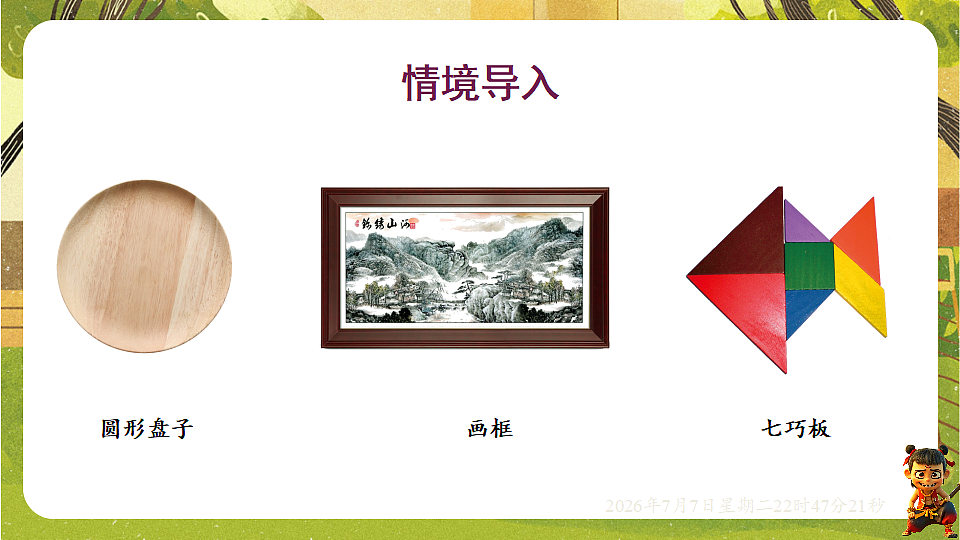 18554932第3页