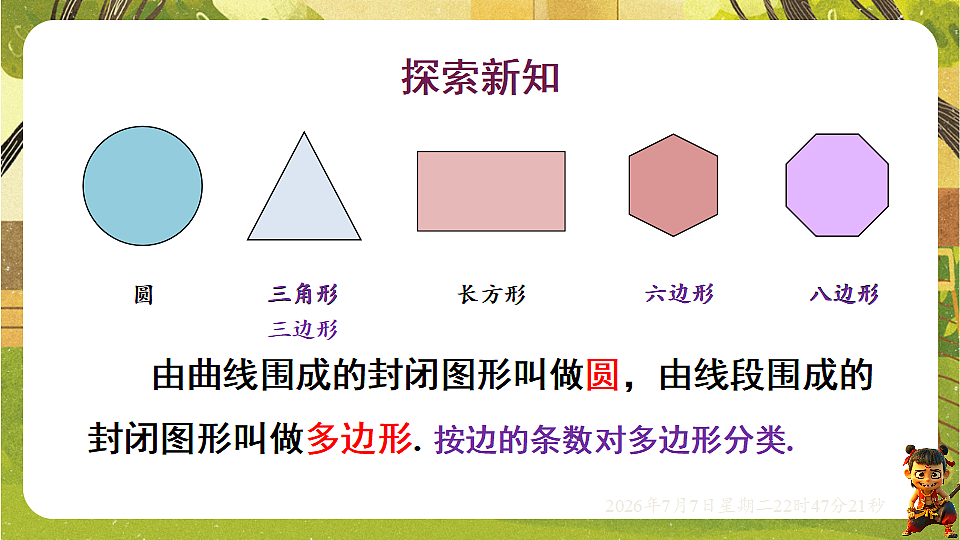 18554932第4页