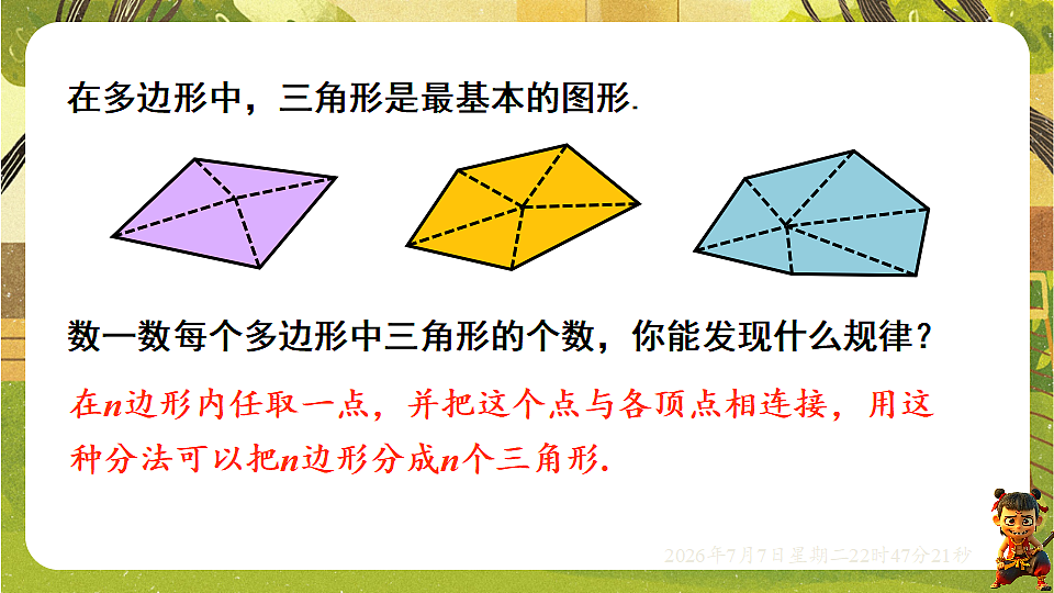 18554932第8页