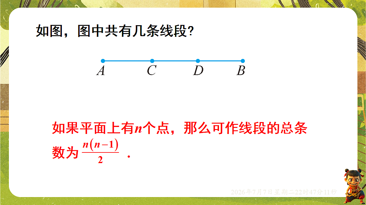 18554933第6页