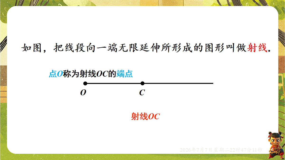 18554933第8页