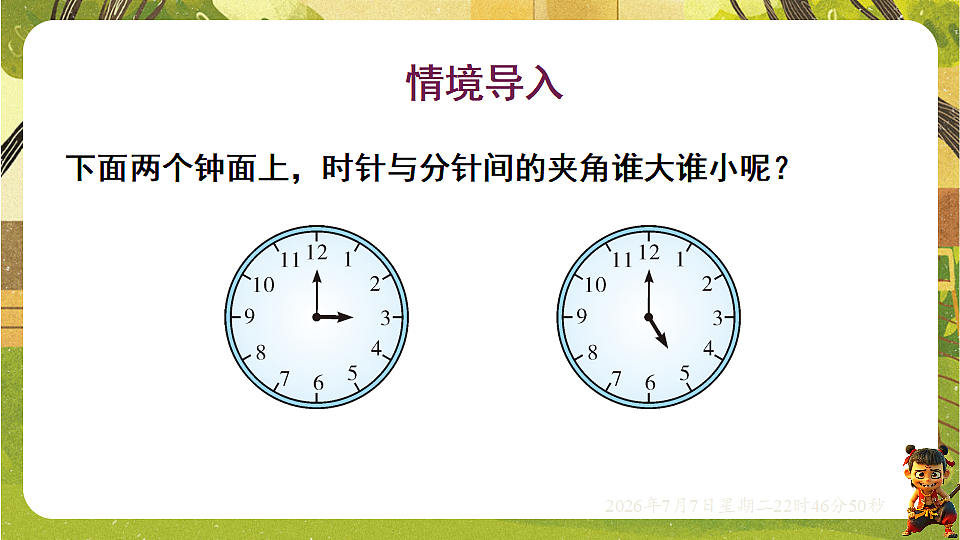 18554936第2页
