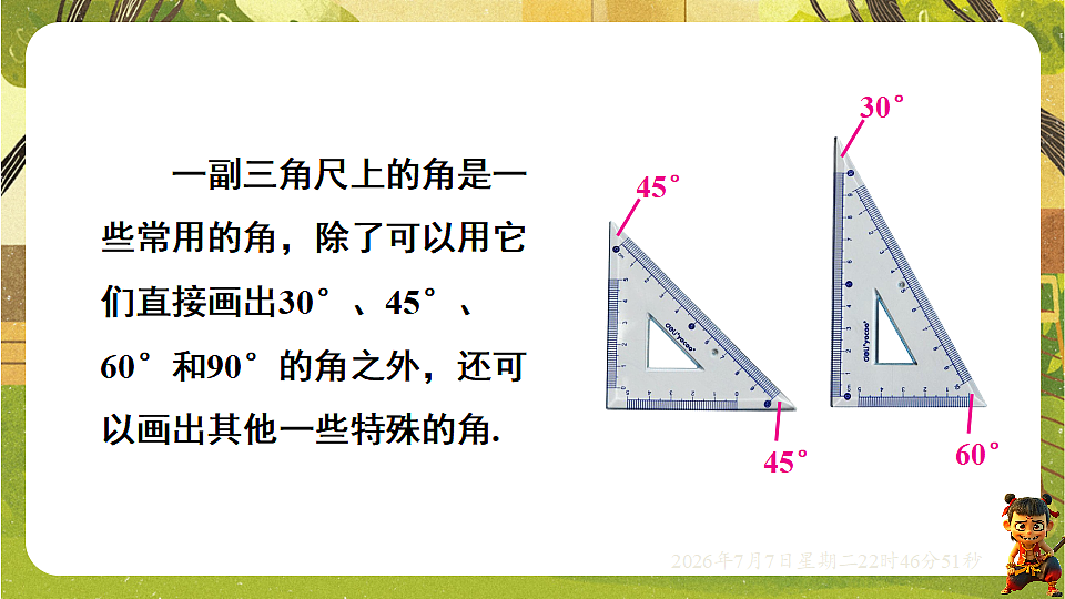 18554936第6页