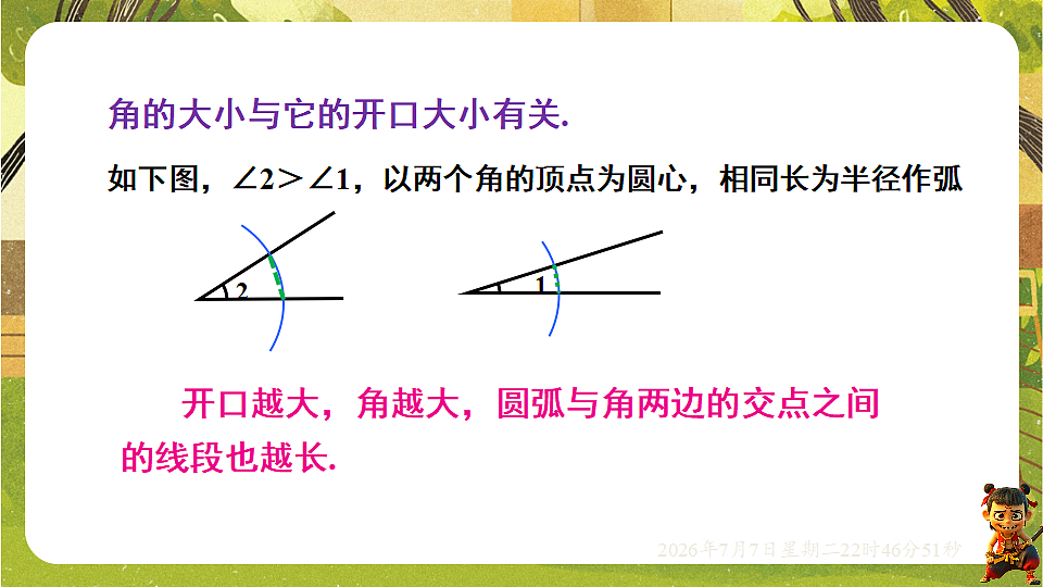 18554936第8页
