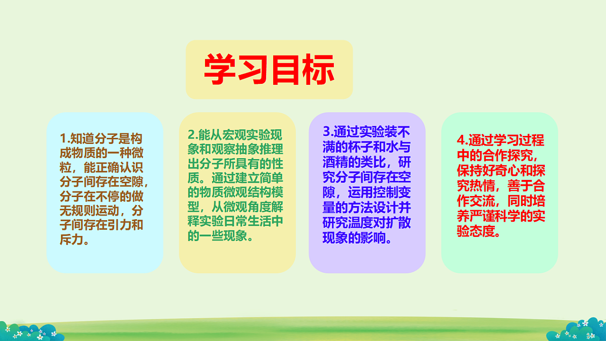 18554949第2页