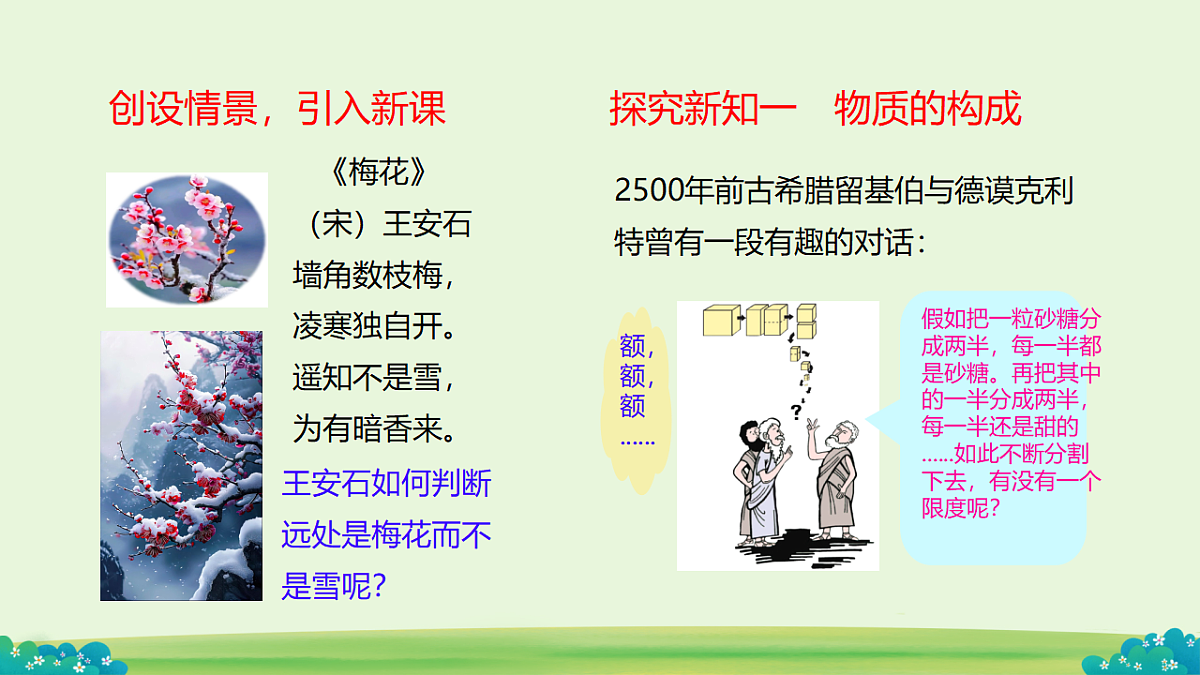 18554949第3页