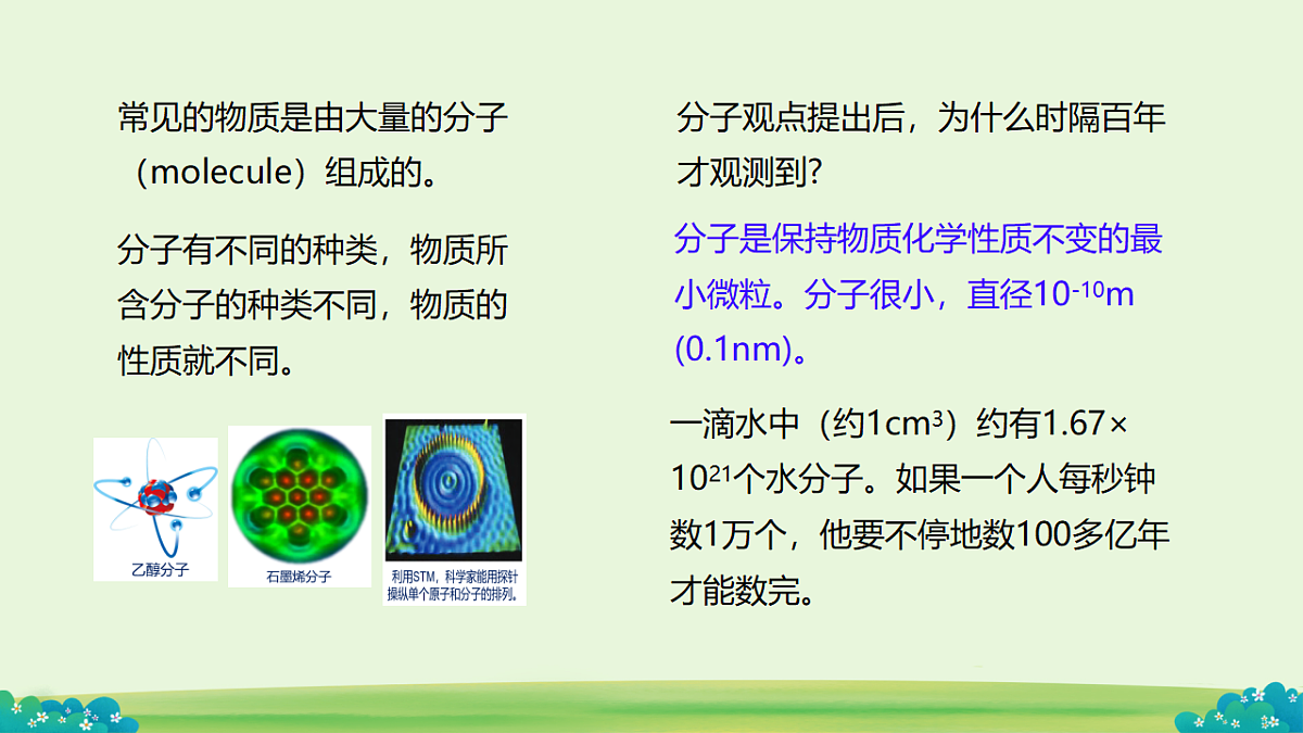 18554949第5页