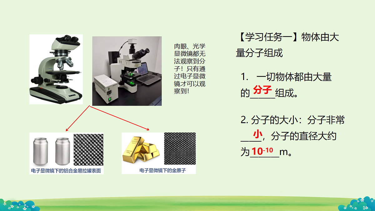 18554949第6页