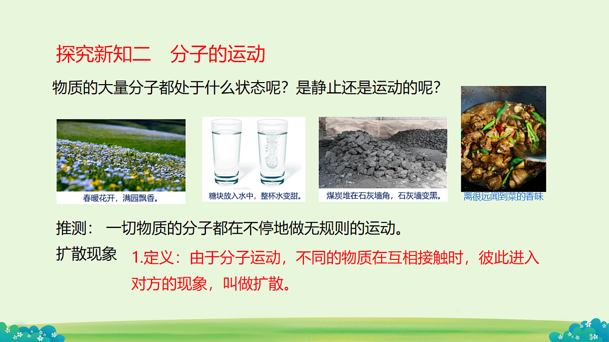 18554949第7页