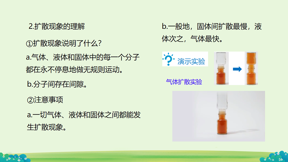 18554949第8页
