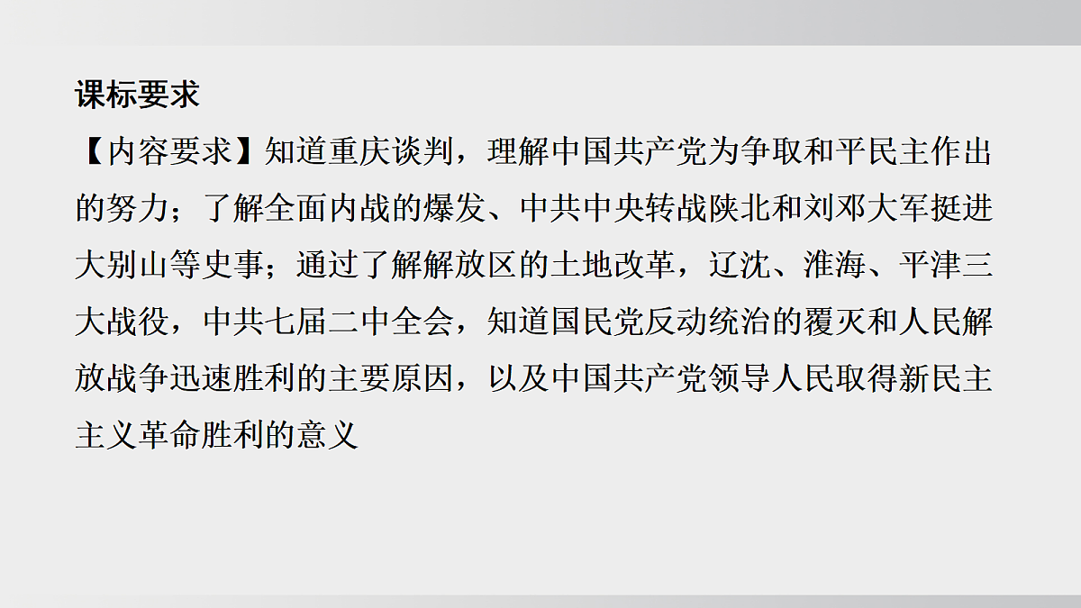 18555557第3页