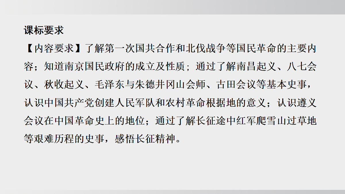 18555558第3页