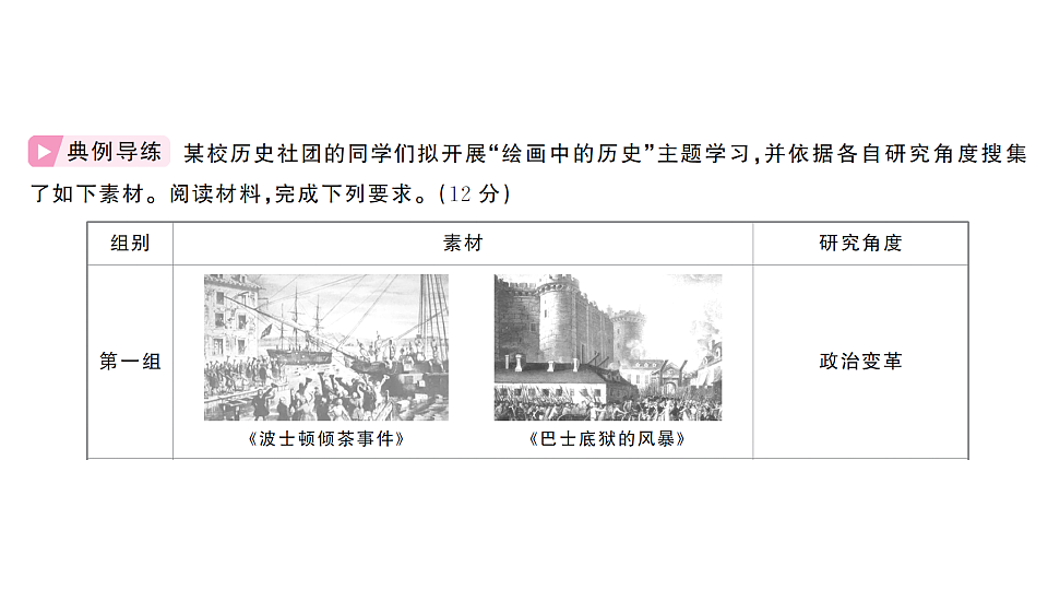 18555566第2页