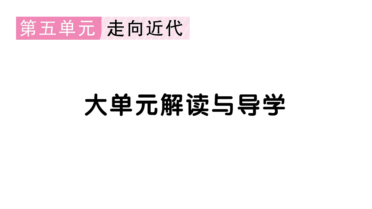 18555572第1页
