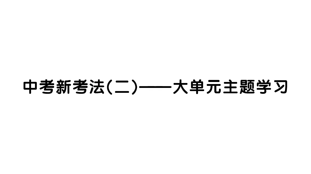 18555575第1页