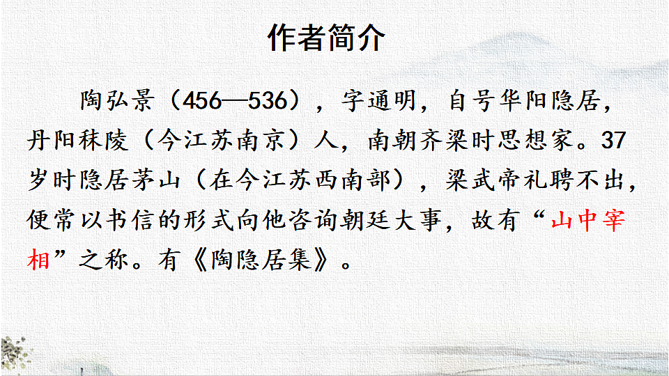 18555687第3页