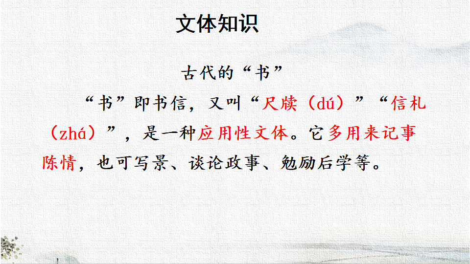 18555687第6页