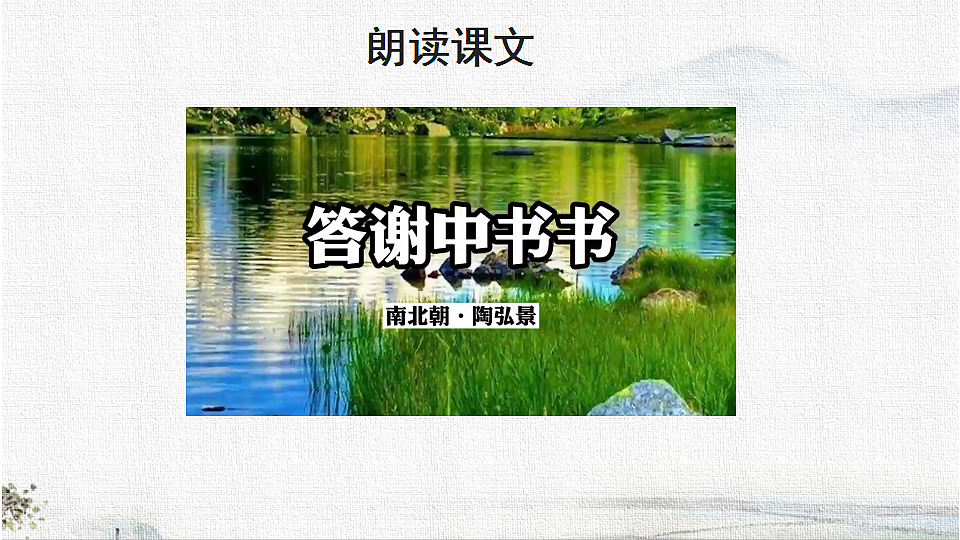 18555687第8页