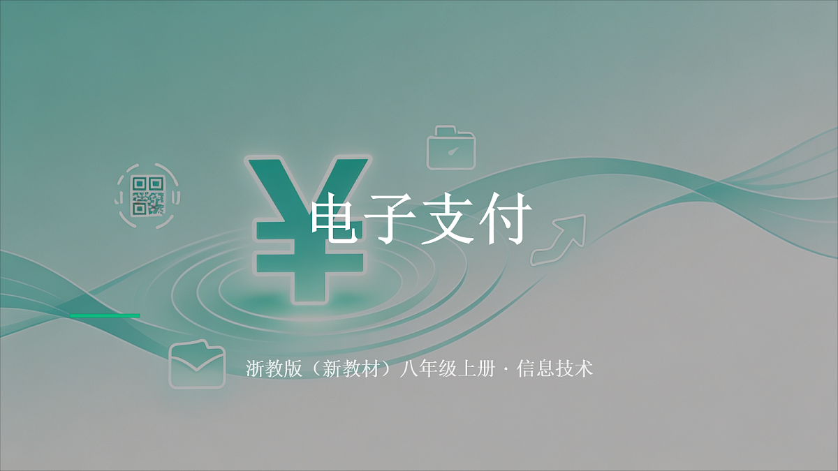 18555778第1页