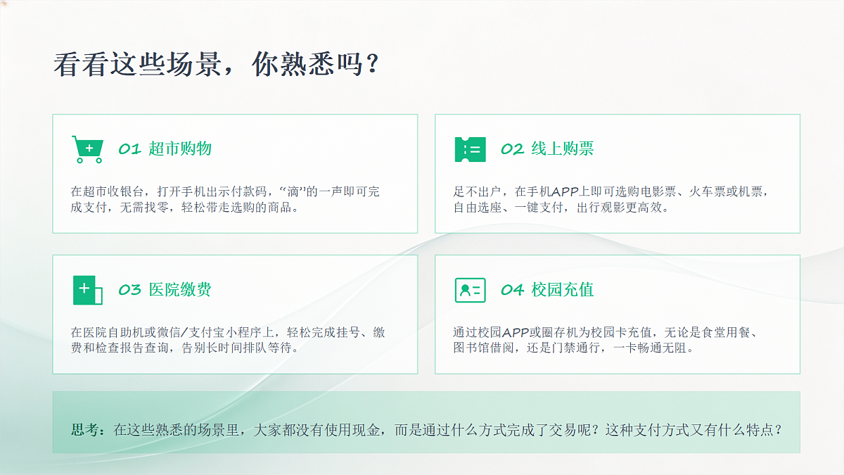 18555778第2页