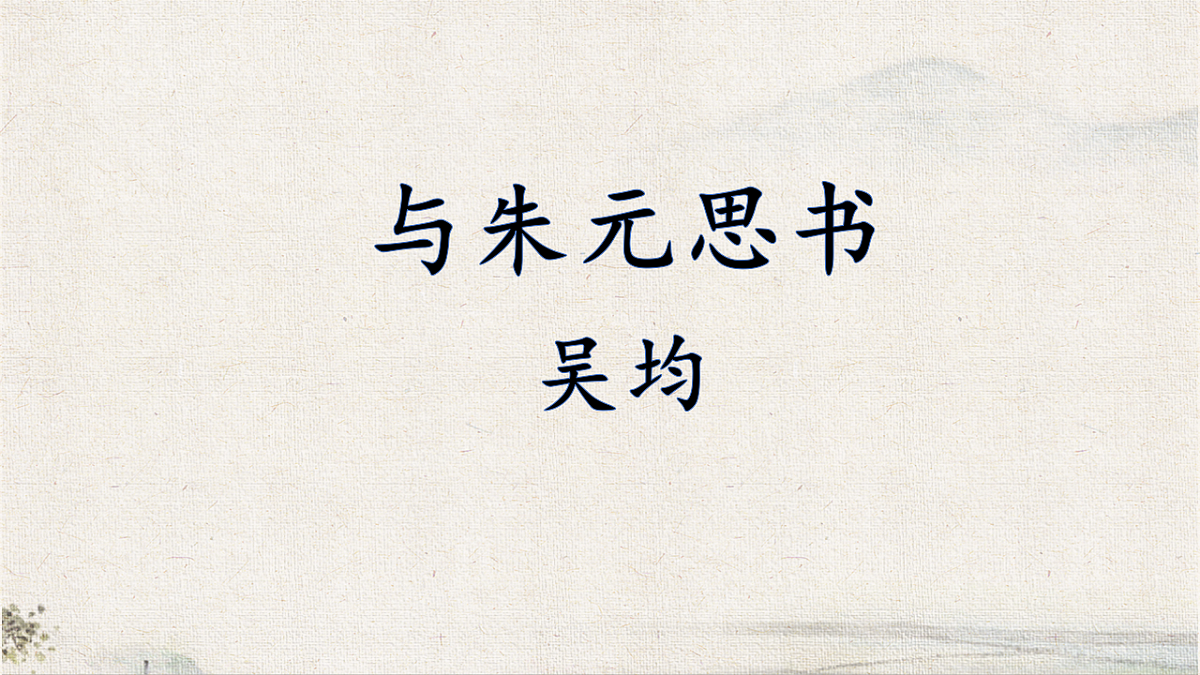18555801第1页