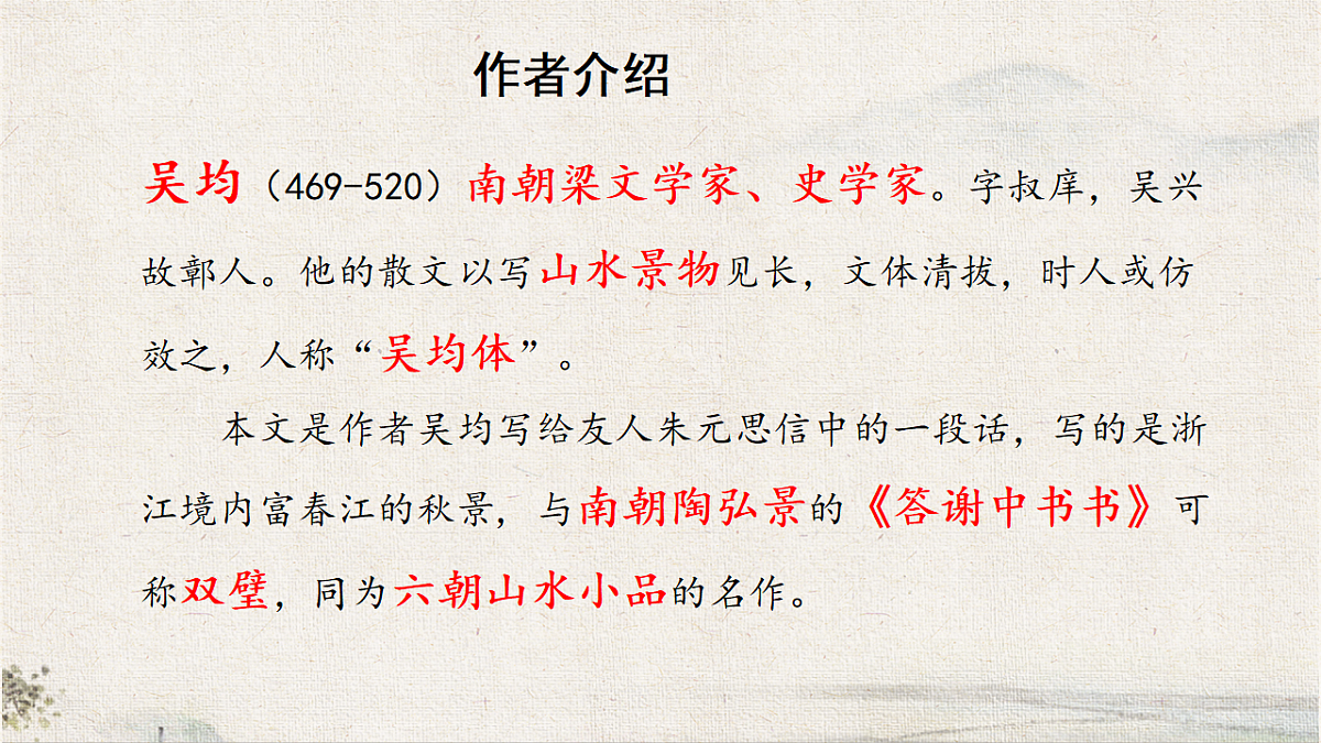 18555801第2页
