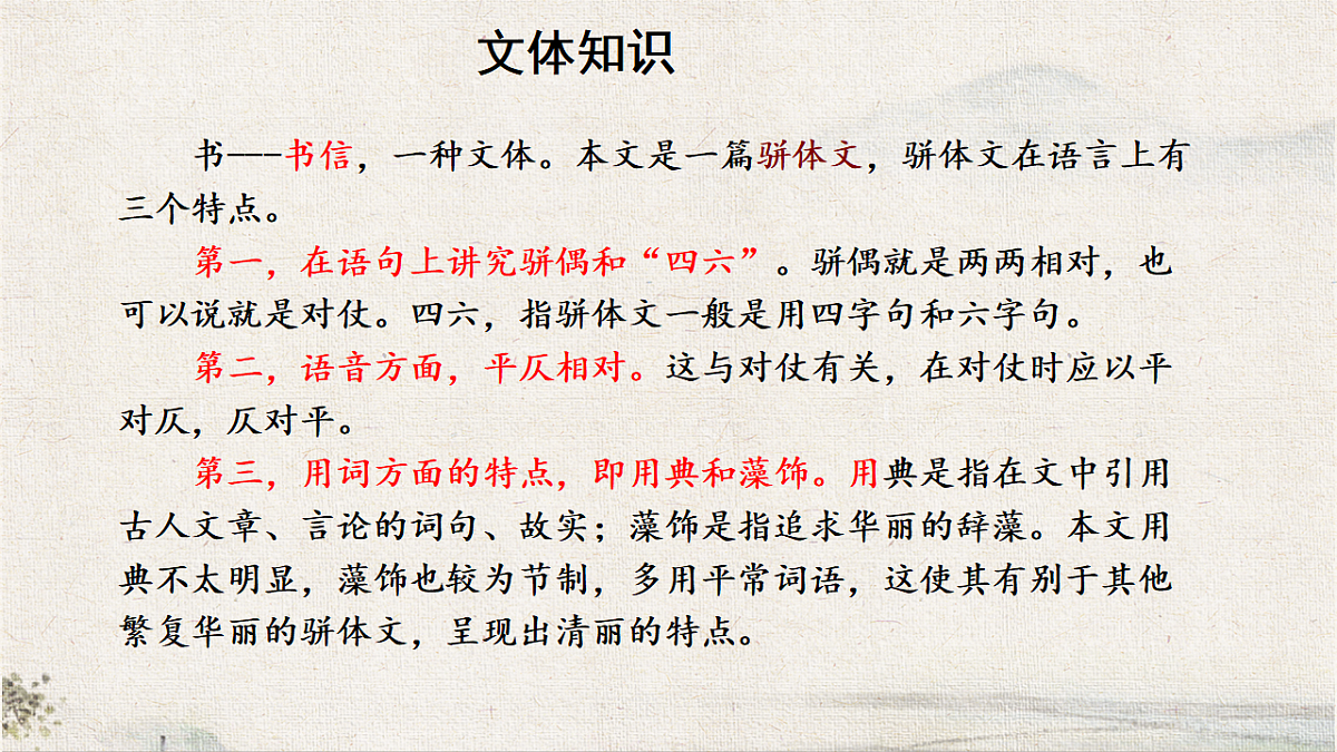 18555801第6页