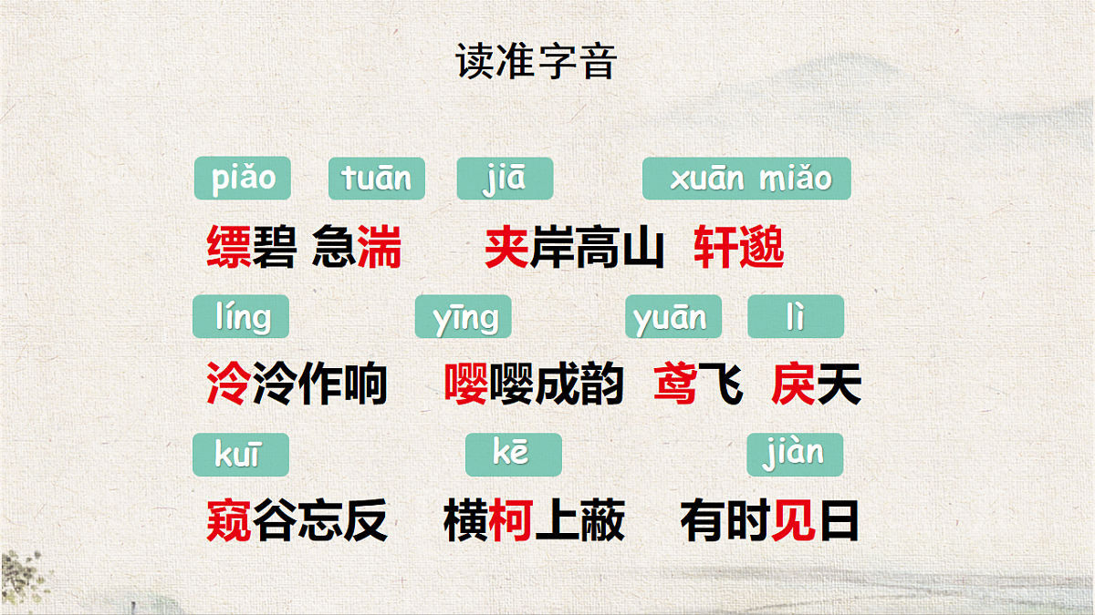 18555801第7页