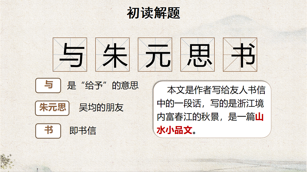 18555801第8页