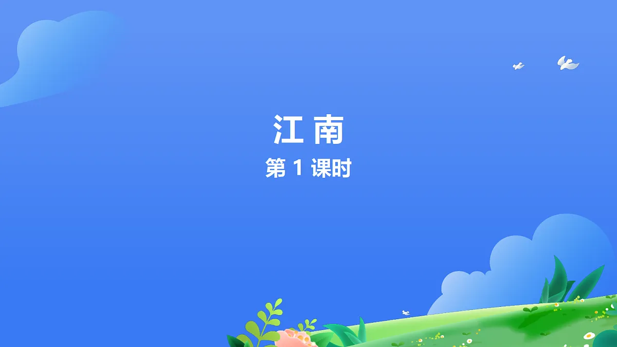 18555860第1页