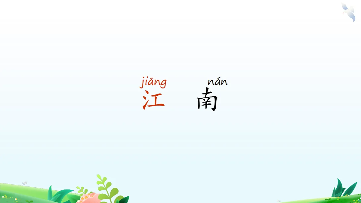 18555860第4页