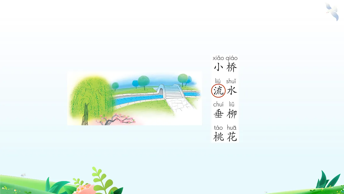 18555860第6页