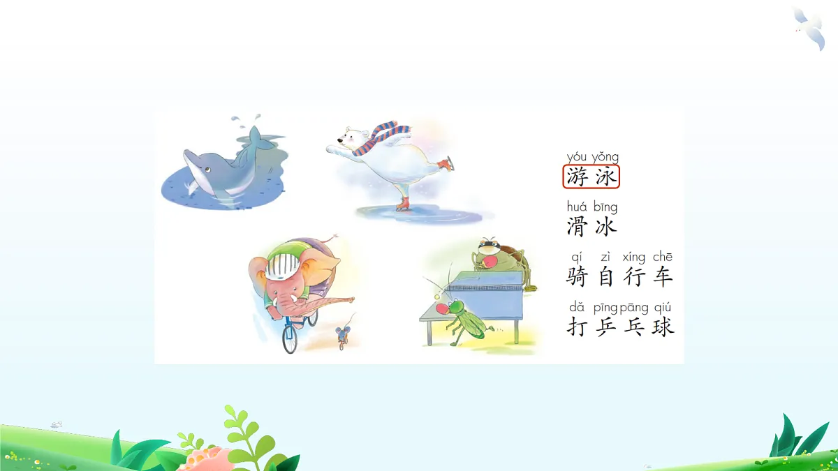 18555860第7页